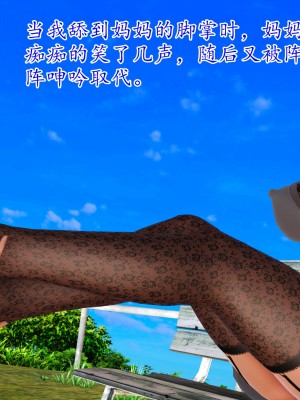 [3D] 穷人家的孩子…早操妈_267