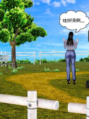 [3D] 穷人家的孩子…早操妈_269