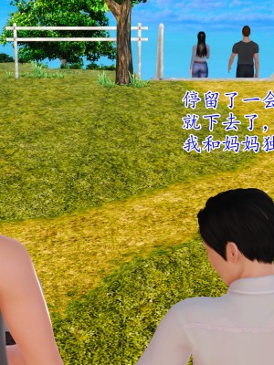 [3D] 穷人家的孩子…早操妈_270