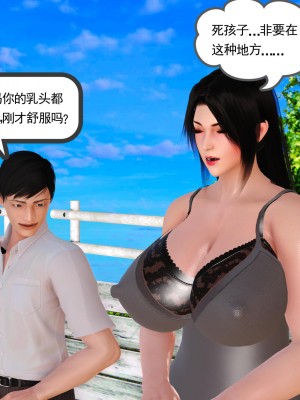 [3D] 穷人家的孩子…早操妈_271