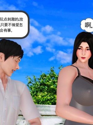 [3D] 穷人家的孩子…早操妈_272