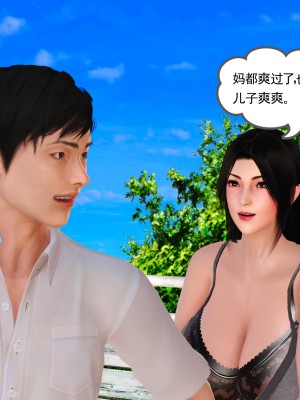 [3D] 穷人家的孩子…早操妈_282