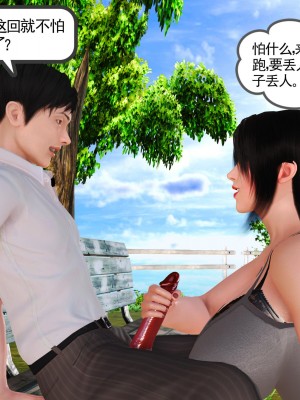 [3D] 穷人家的孩子…早操妈_283