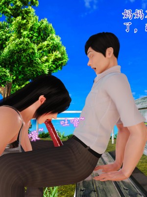 [3D] 穷人家的孩子…早操妈_291