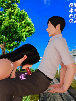[3D] 穷人家的孩子…早操妈_292