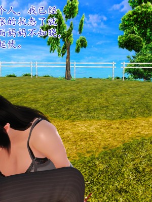 [3D] 穷人家的孩子…早操妈_294