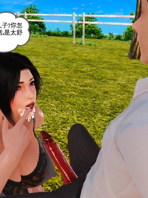 [3D] 穷人家的孩子…早操妈_298
