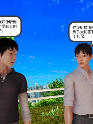 [3D] 穷人家的孩子…早操妈_301