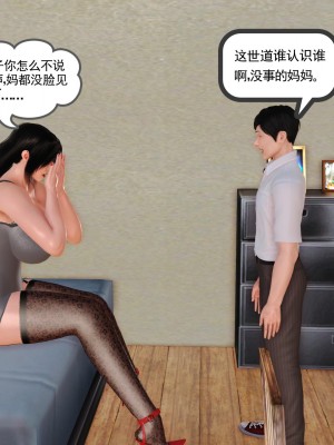[3D] 穷人家的孩子…早操妈_302