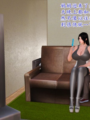 [3D] 穷人家的孩子…早操妈_348