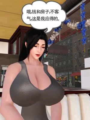 [3D] 穷人家的孩子…早操妈_361