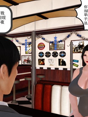 [3D] 穷人家的孩子…早操妈_362