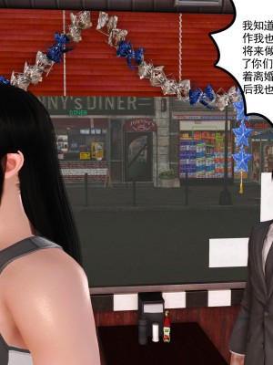 [3D] 穷人家的孩子…早操妈_363