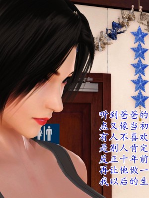 [3D] 穷人家的孩子…早操妈_364