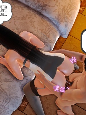 [3D] 穷人家的孩子…早操妈_375