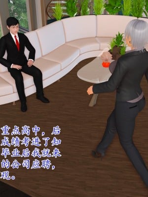 [3D] 穷人家的孩子…早操妈_450