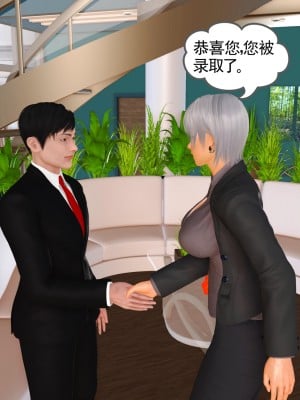 [3D] 穷人家的孩子…早操妈_451