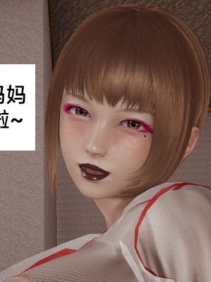 [3D] 淫乱母子爱01_009