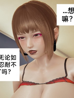 [3D] 淫乱母子爱01_060