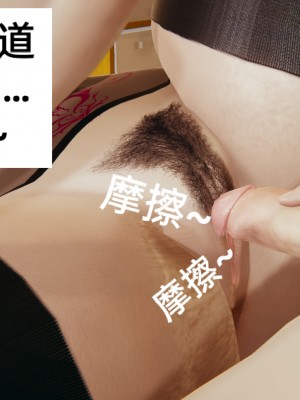 [3D] 淫乱母子爱01_067