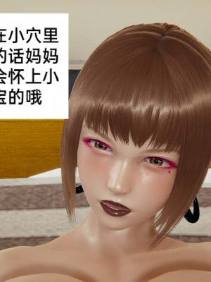 [3D] 淫乱母子爱01_092