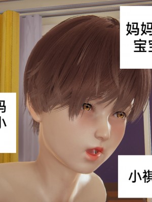 [3D] 淫乱母子爱01_093