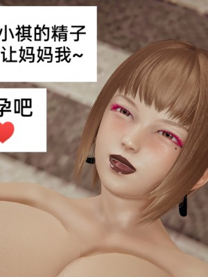 [3D] 淫乱母子爱01_101