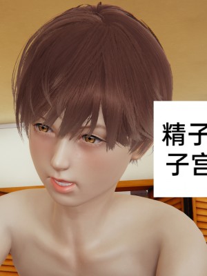 [3D] 淫乱母子爱01_106