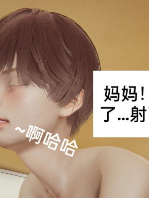 [3D] 淫乱母子爱01_112