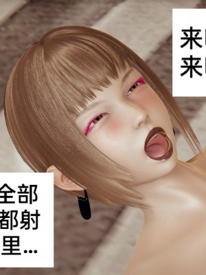 [3D] 淫乱母子爱01_113