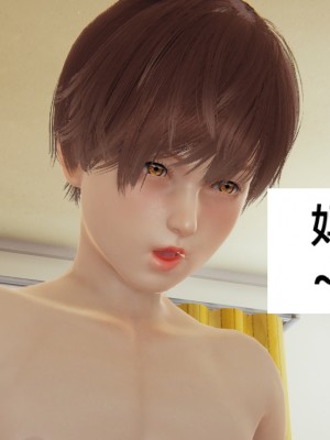 [3D] 淫乱母子爱01_125