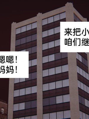 [3D] 淫乱母子爱01_130