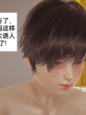 [3D] 淫乱母子爱02_007