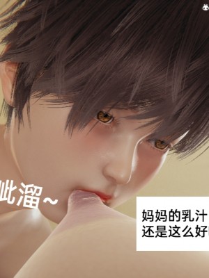 [3D] 淫乱母子爱02_017