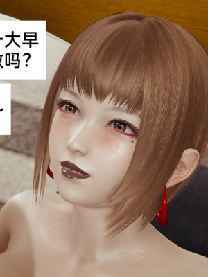 [3D] 淫乱母子爱02_022