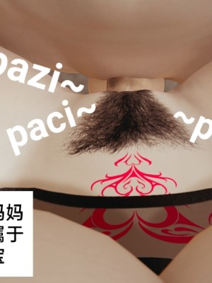 [3D] 淫乱母子爱02_025