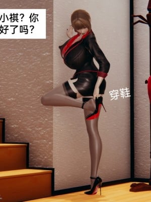 [3D] 淫乱母子爱03_003