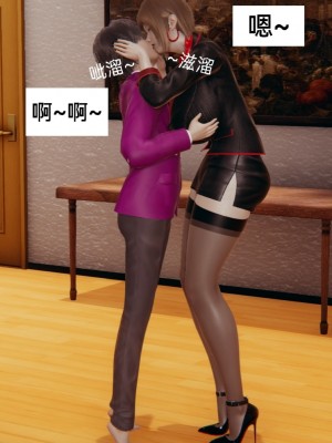 [3D] 淫乱母子爱03_008