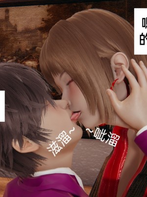 [3D] 淫乱母子爱03_009