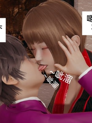 [3D] 淫乱母子爱03_010