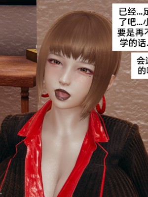 [3D] 淫乱母子爱03_015