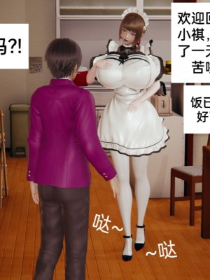 [3D] 淫乱母子爱04_004