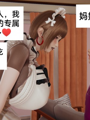 [3D] 淫乱母子爱04_006