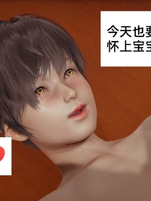 [3D] 淫乱母子爱04_032