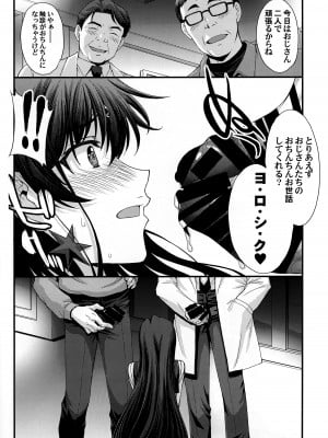 (C102) [秘密結社M (北原亜希)] SAILOR MARS 再生品 (美少女戦士セーラームーン)_05