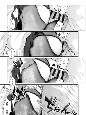 [えのき] ふたりプレイ [DL版]_139