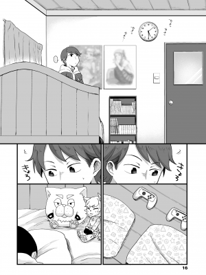 [えのき] ふたりプレイ [DL版]_018