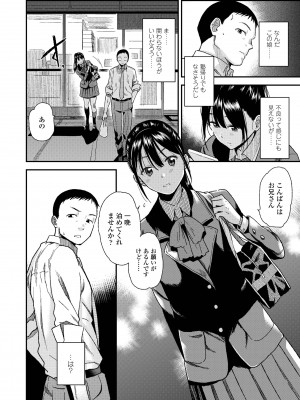 [桐原湧] BorderLine [DL版]_006
