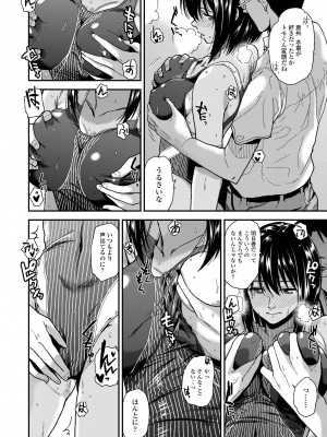 [桐原湧] BorderLine [DL版]_120