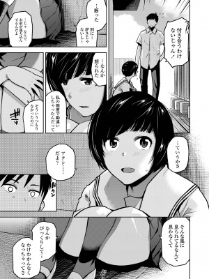 [桐原湧] BorderLine [DL版]_075